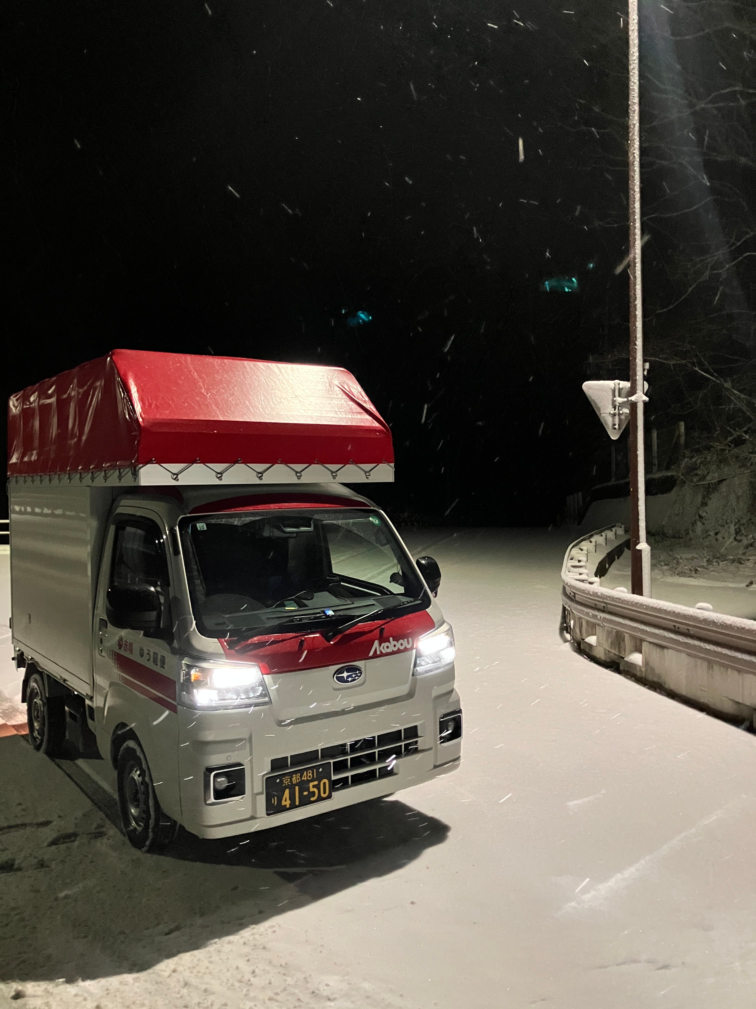 赤帽 ゆう軽便の軽貨物車